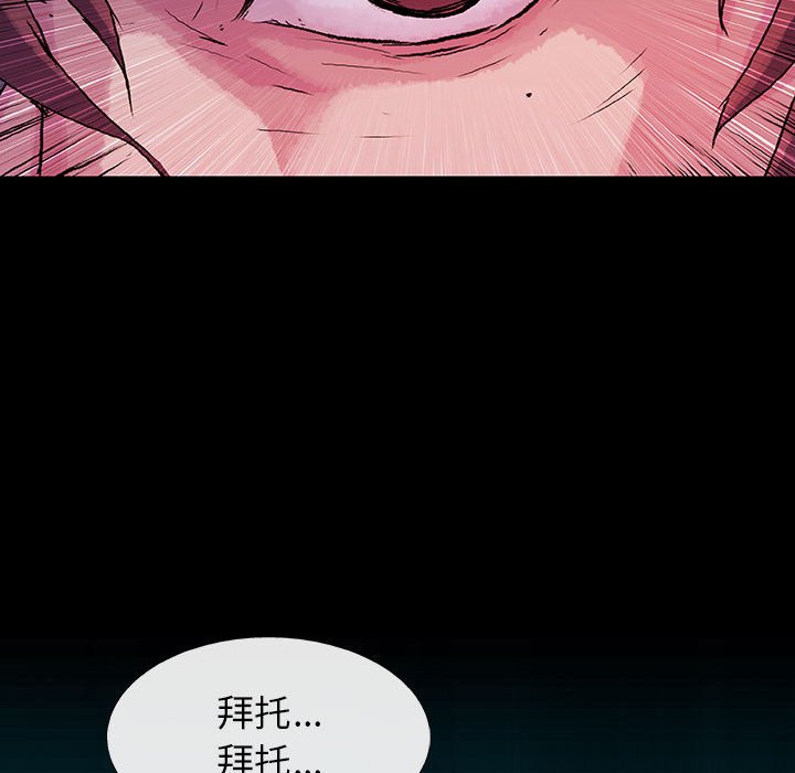 第59話 - 第12张