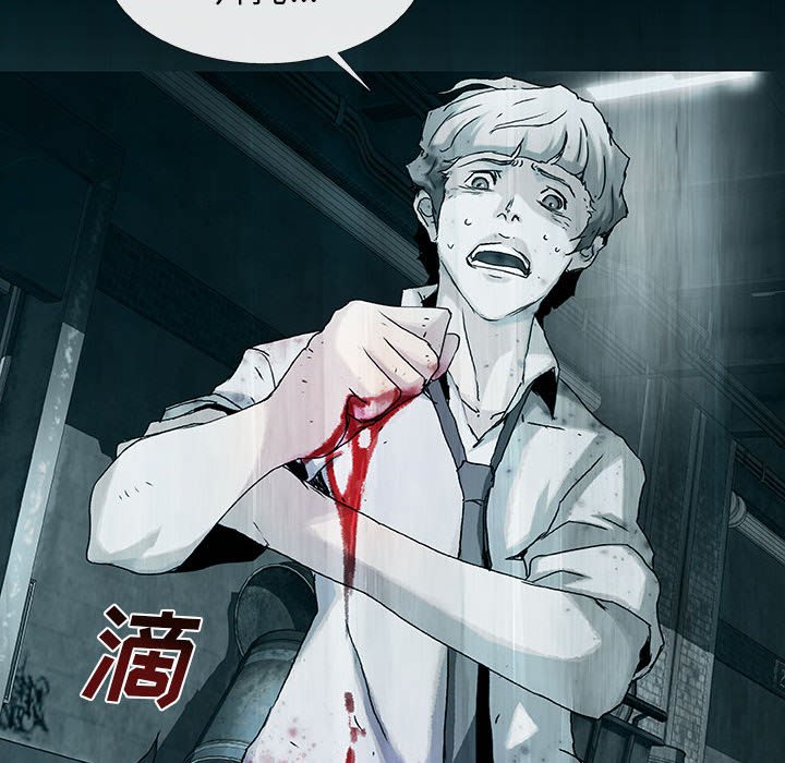 第59話 - 第13张