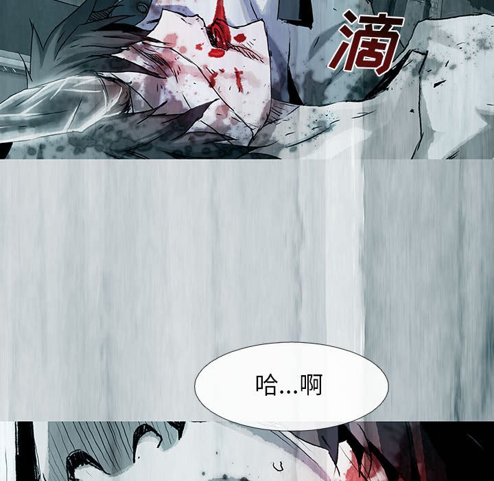 第59話 - 第14张