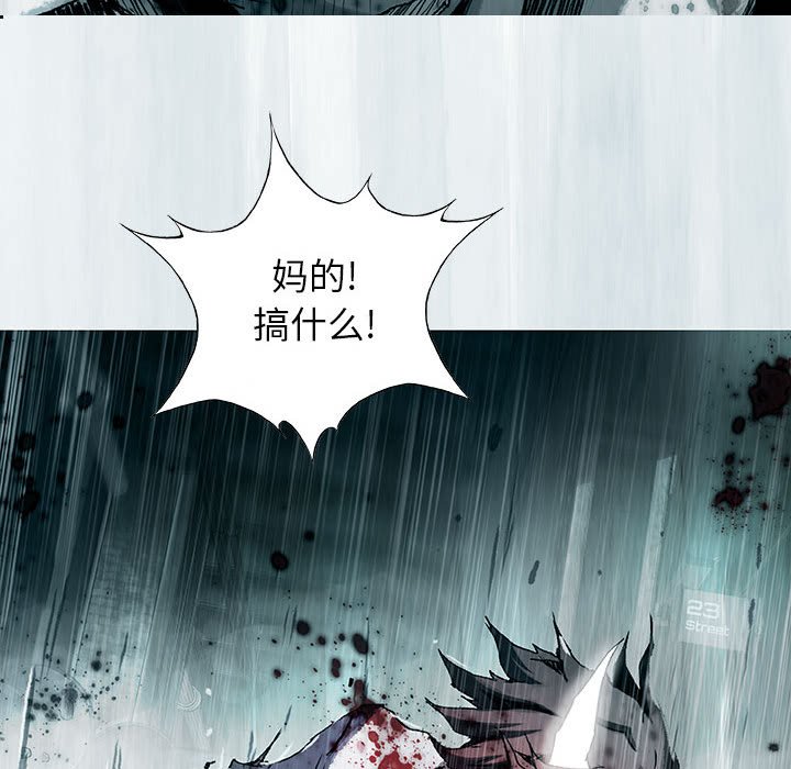 第59話 - 第20张