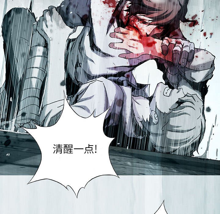 第59話 - 第21张