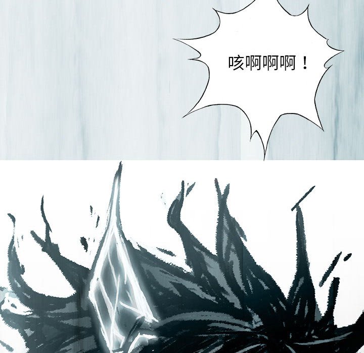 第59話 - 第22张