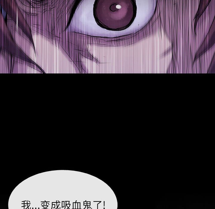 第59話 - 第25张