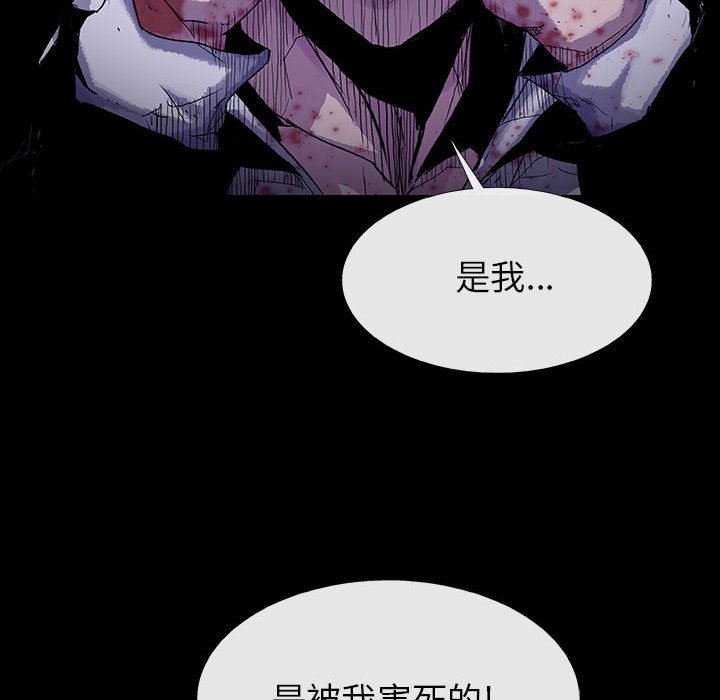 第59話 - 第27张
