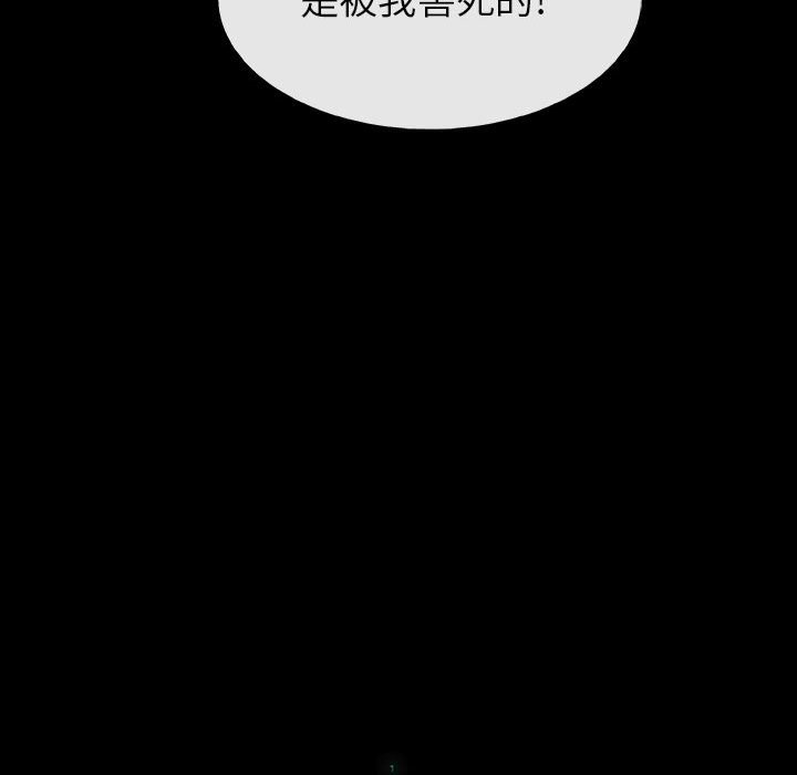 第59話 - 第28张