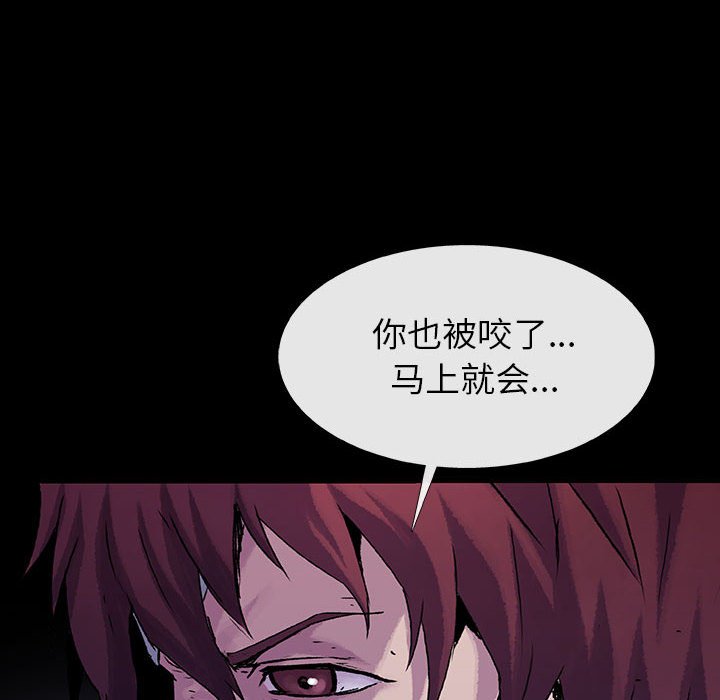 第59話 - 第35张
