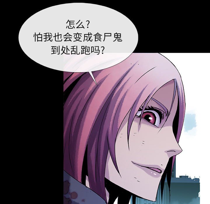 第59話 - 第37张