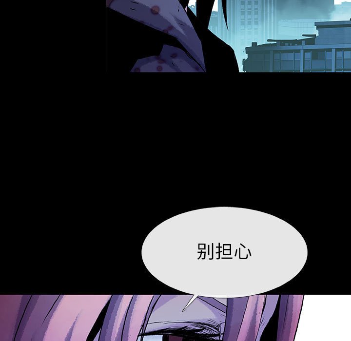 第59話 - 第38张