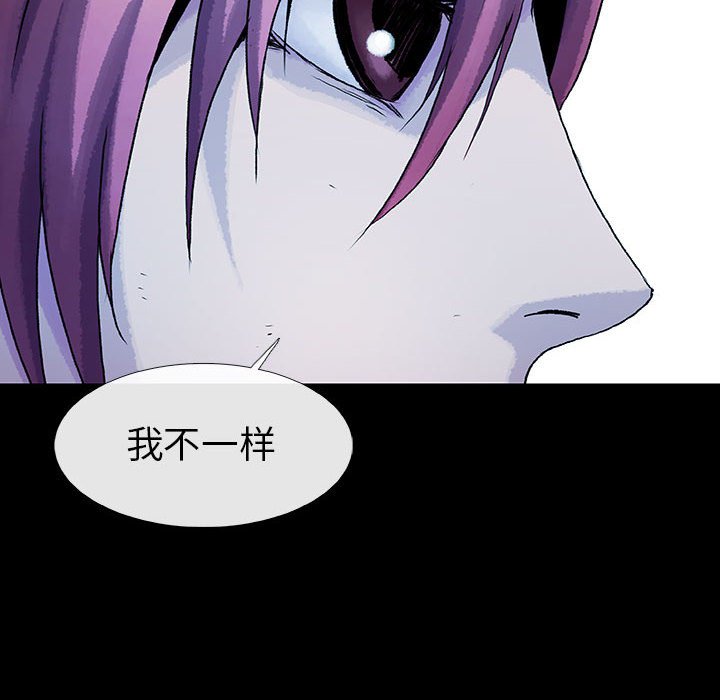 第59話 - 第39张