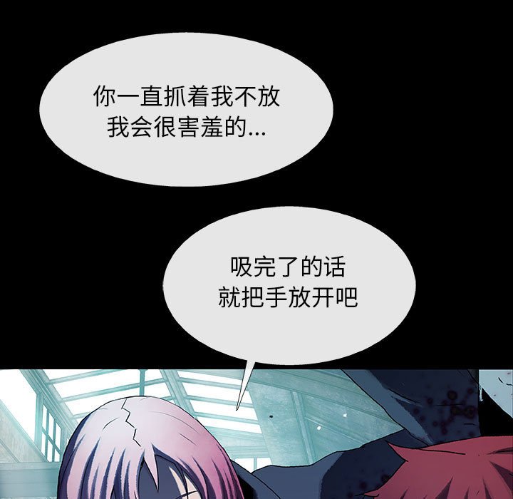 第59話 - 第4张