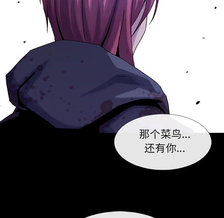 第59話 - 第41张