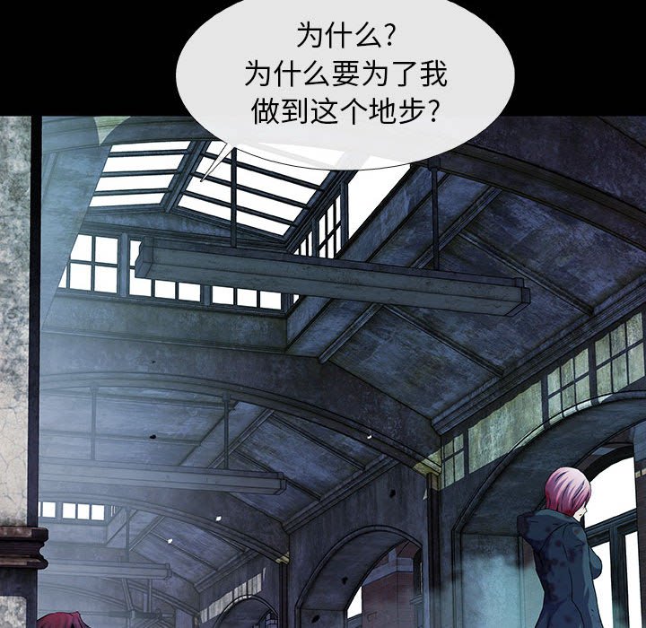 第59話 - 第42张