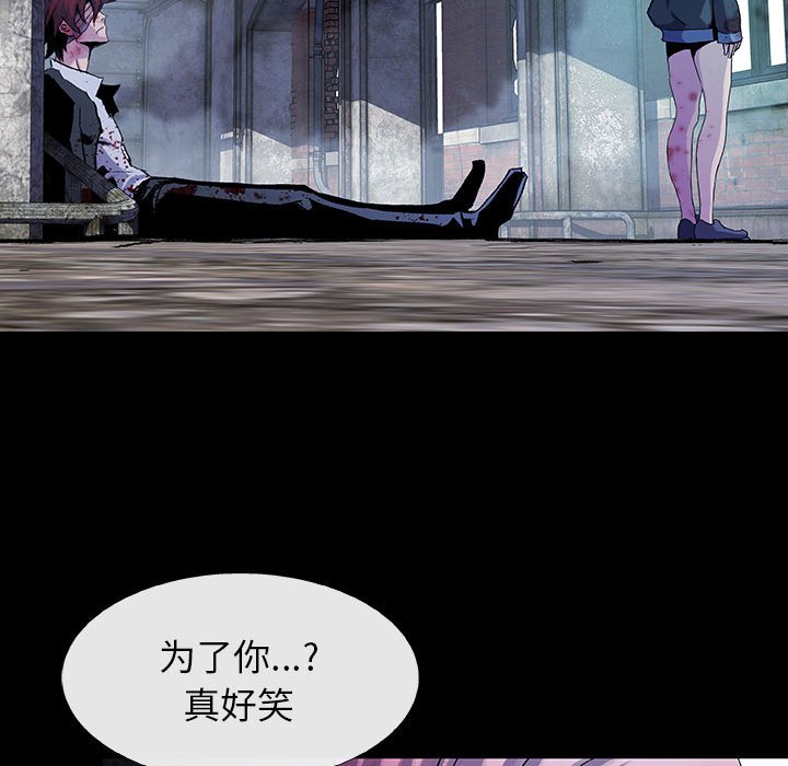 第59話 - 第43张