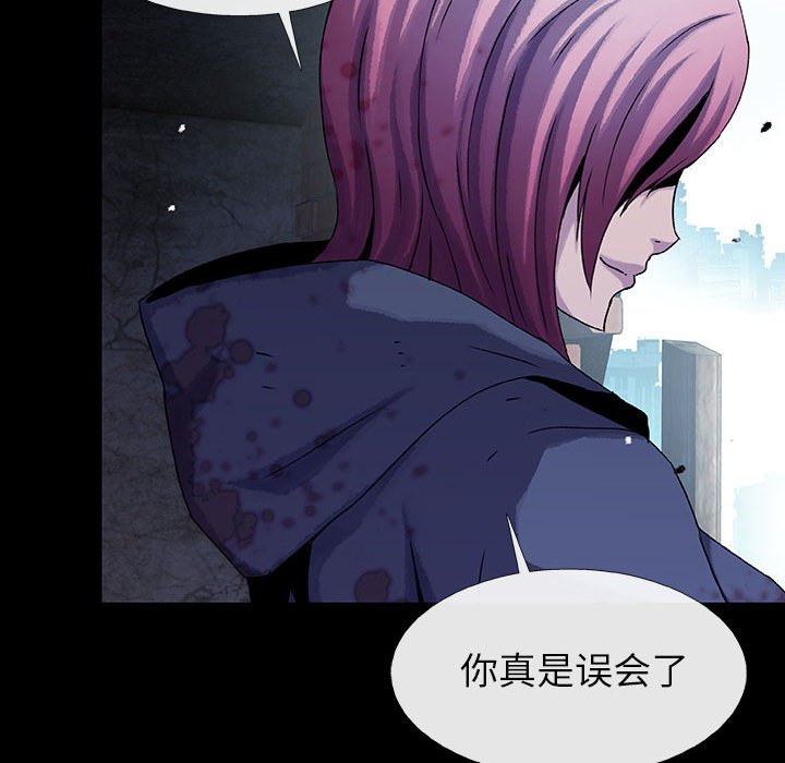 第59話 - 第44张
