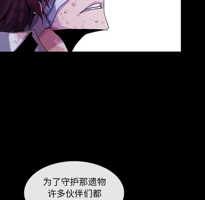 第59話 - 第46张