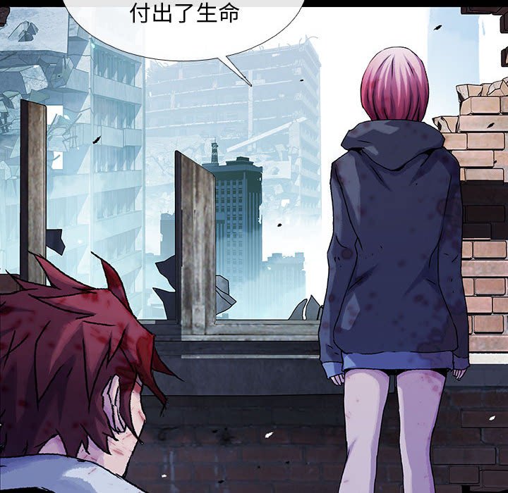第59話 - 第47张