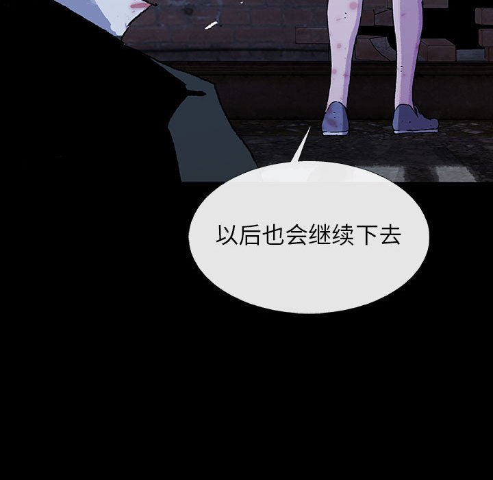 第59話 - 第48张