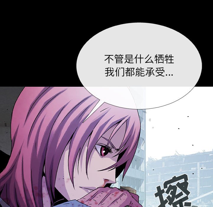 第59話 - 第50张