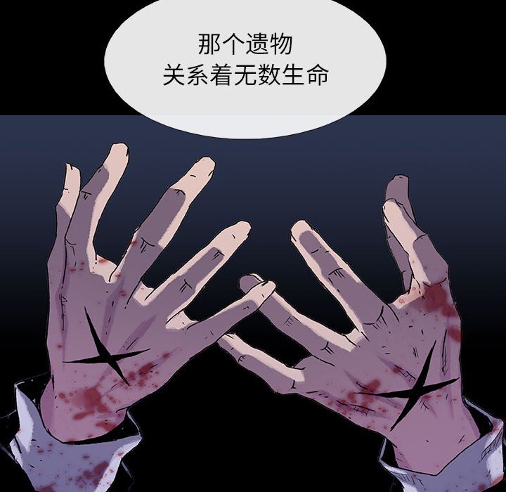第59話 - 第52张