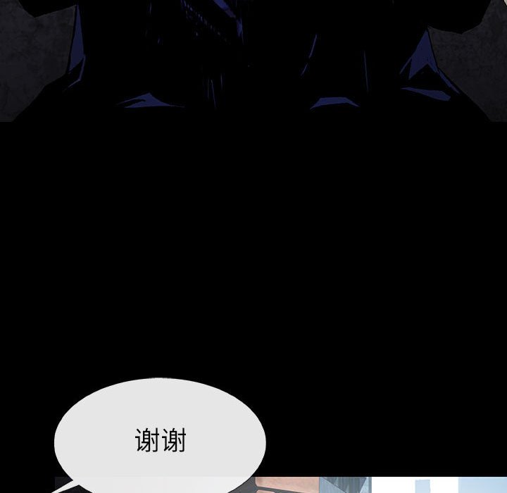 第59話 - 第55张