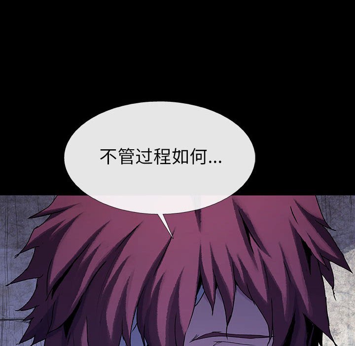 第59話 - 第57张