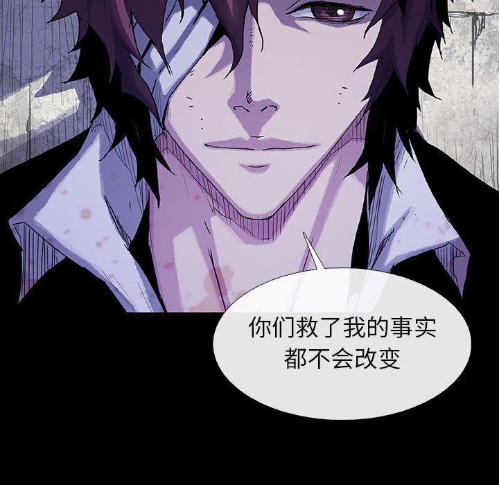第59話 - 第58张