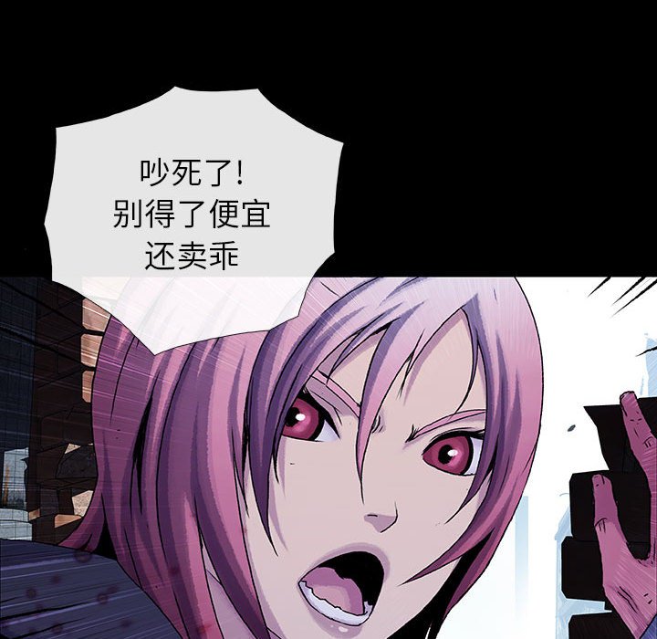 第59話 - 第59张