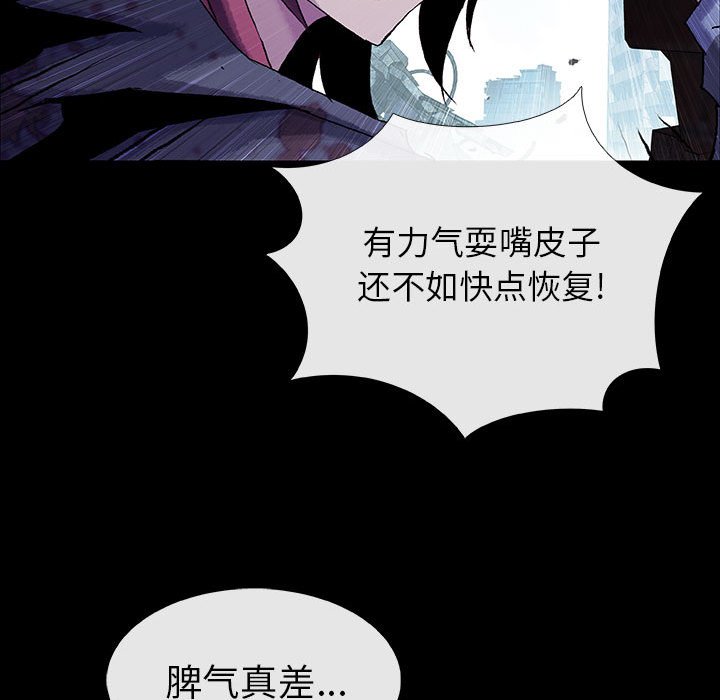 第59話 - 第60张