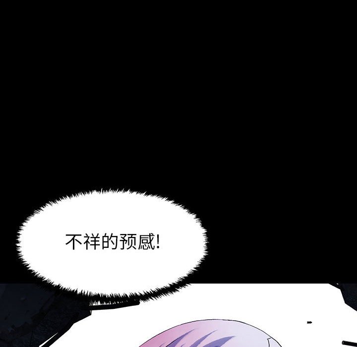 第59話 - 第62张