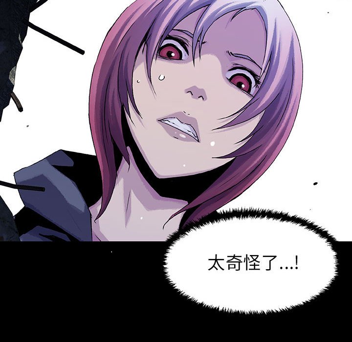 第59話 - 第63张
