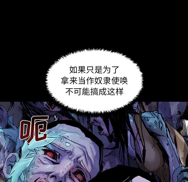 第59話 - 第64张