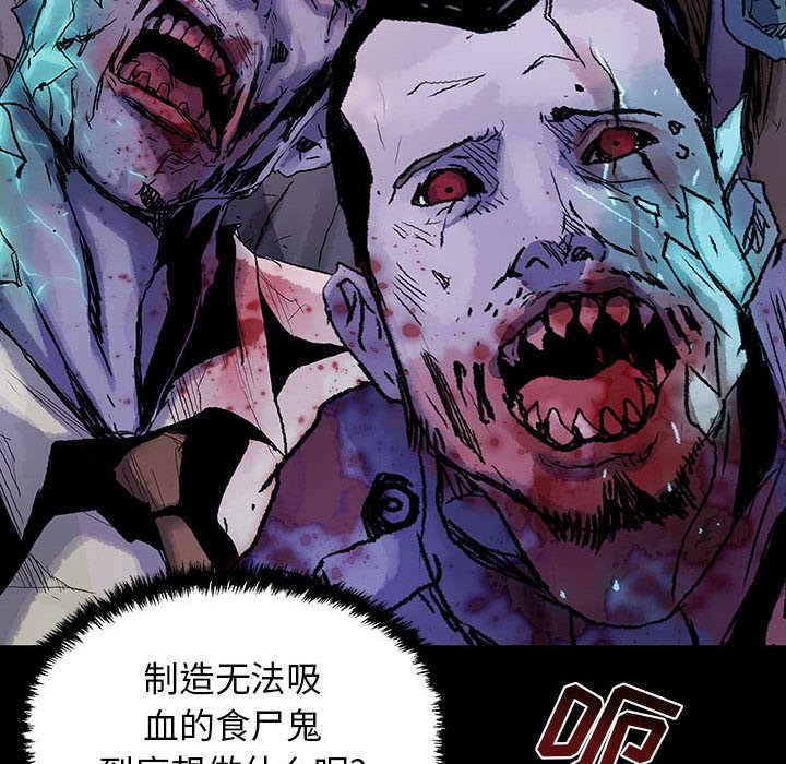 第59話 - 第65张