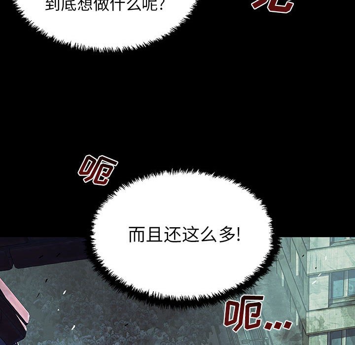 第59話 - 第66张