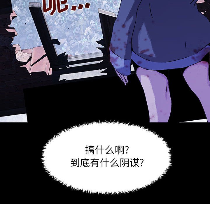 第59話 - 第68张