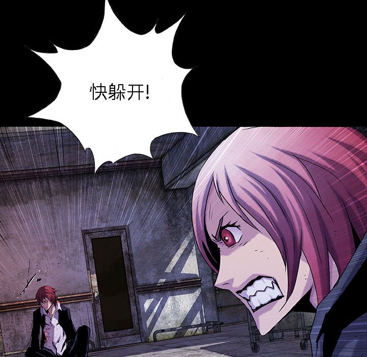 第59話 - 第73张