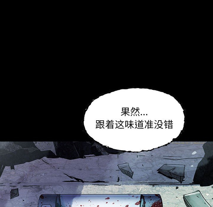第59話 - 第80张