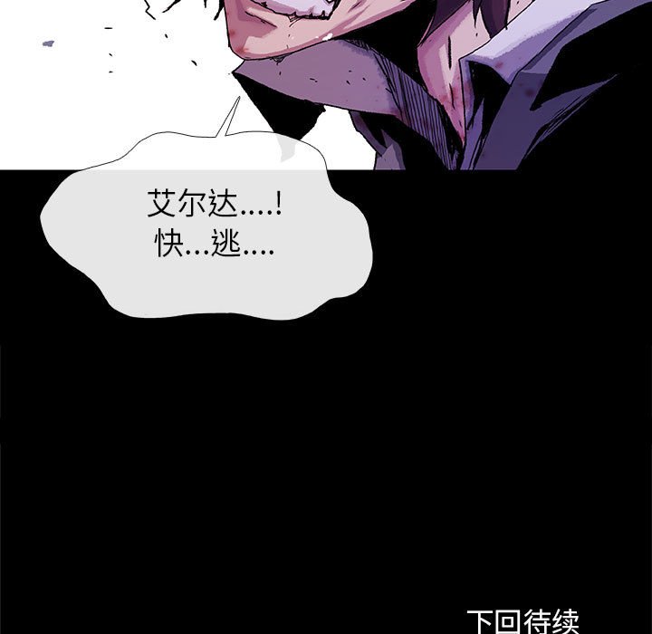 第59話 - 第89张