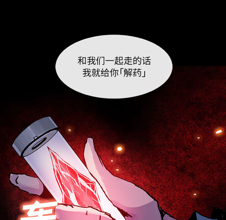 第6話 - 第10张