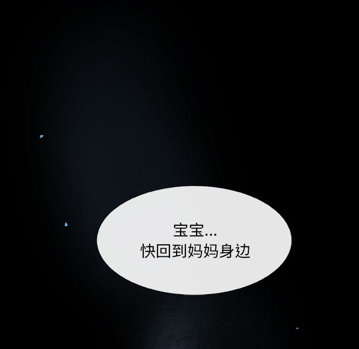 第6話 - 第101张