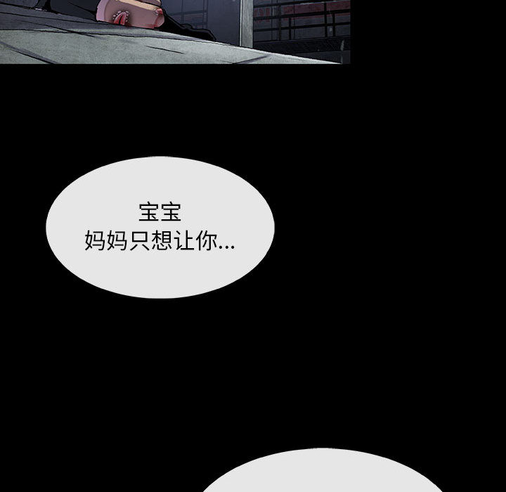 第6話 - 第106张