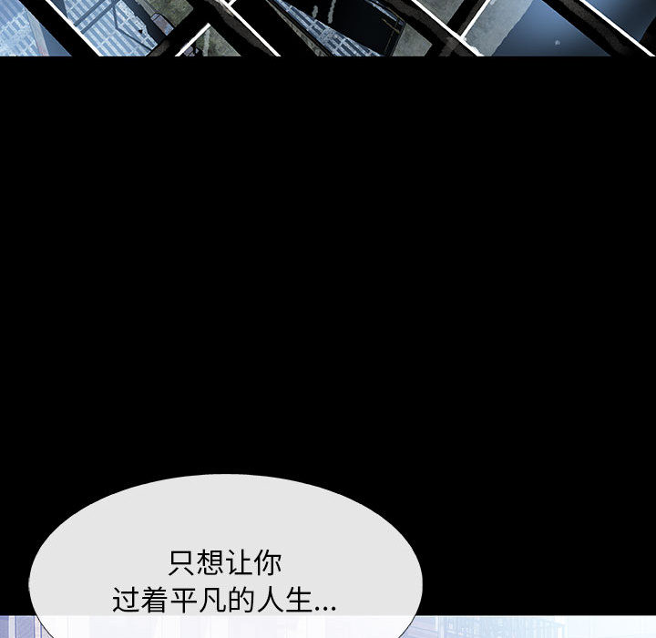 第6話 - 第108张