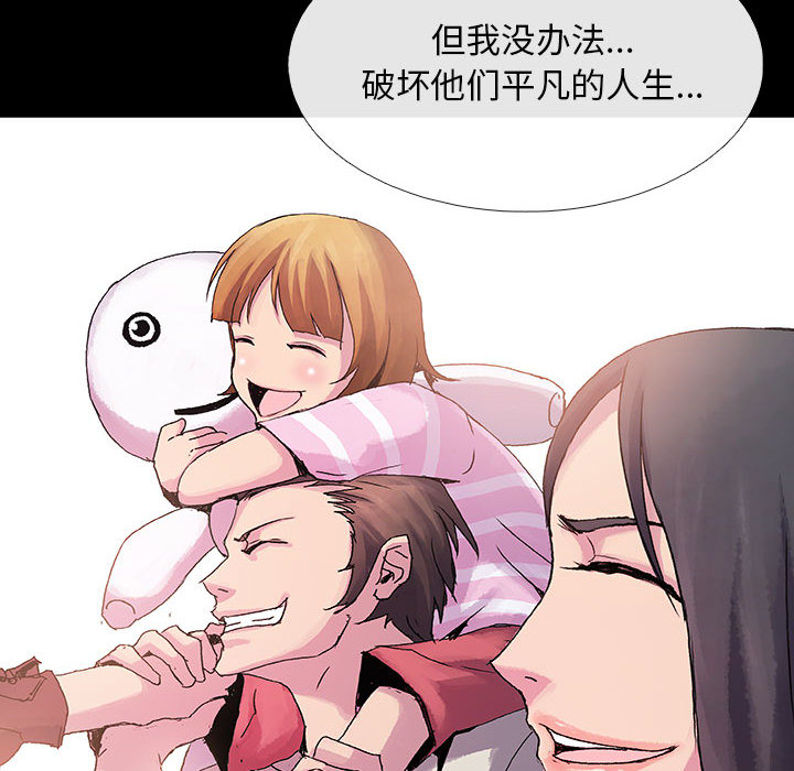 第6話 - 第111张
