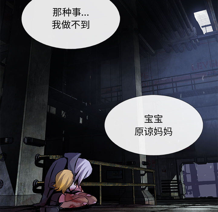 第6話 - 第113张