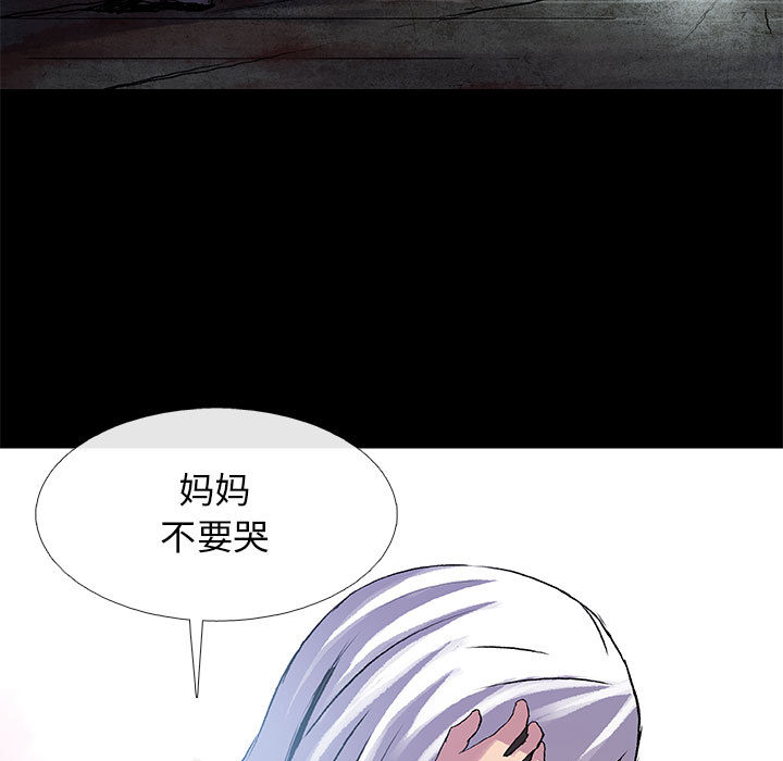 第6話 - 第114张