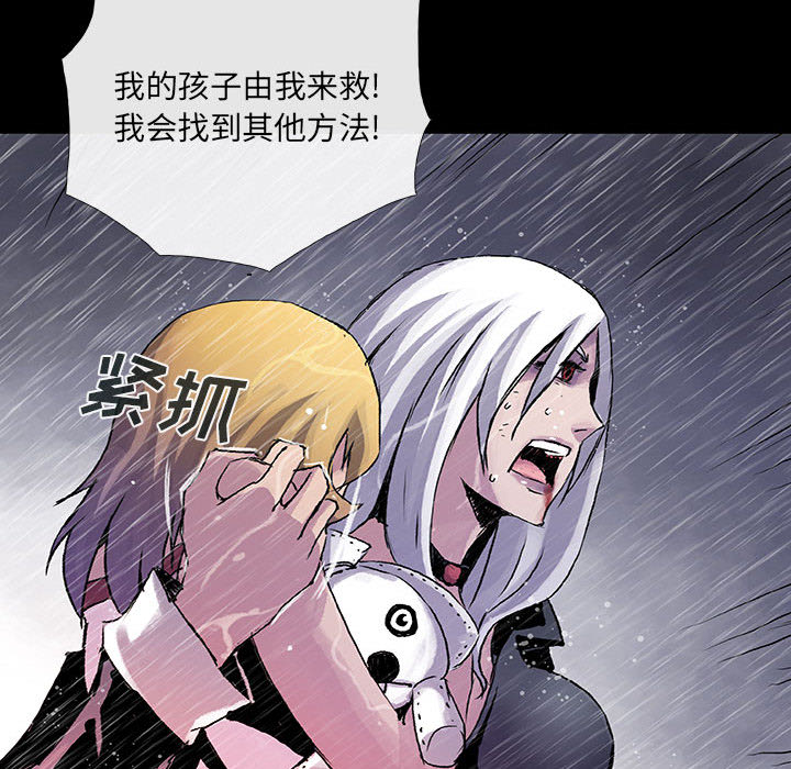 第6話 - 第12张