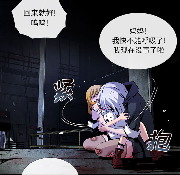 第6話 - 第120张