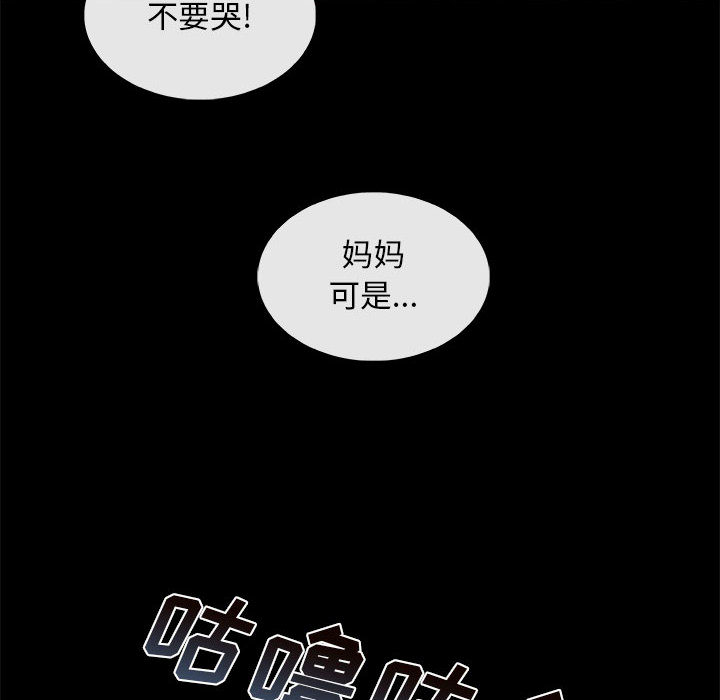 第6話 - 第121张