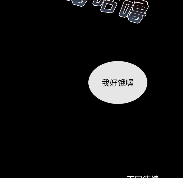 第6話 - 第122张