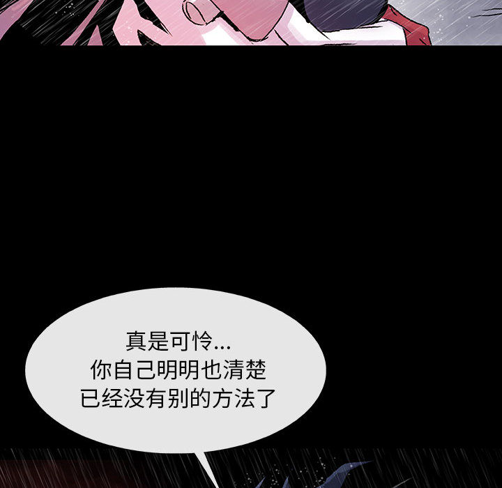 第6話 - 第13张
