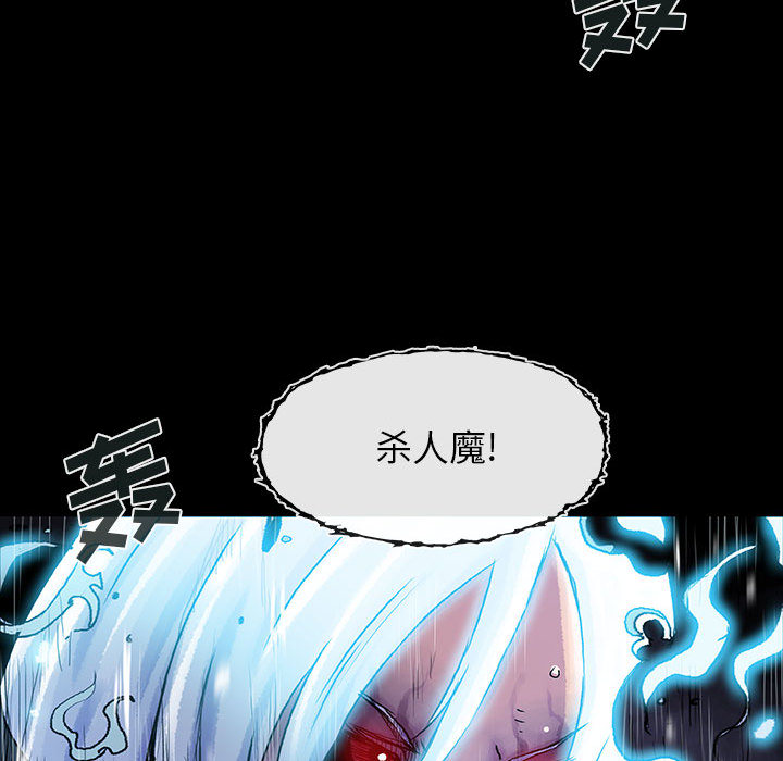 第6話 - 第16张